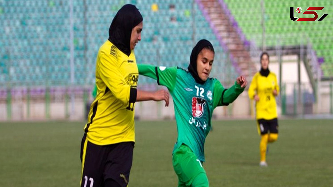 اتفاق عجیب لیگ برتر فوتبال بانوان ایران/ پیروزی عجیب خاتون بم