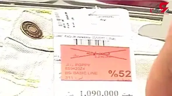 پشت پرده تخفیف‌های 70 درصدی پوشاک برندهای خارجی/ فروش لباس های ایرانی به اسم ترک + فیلم 