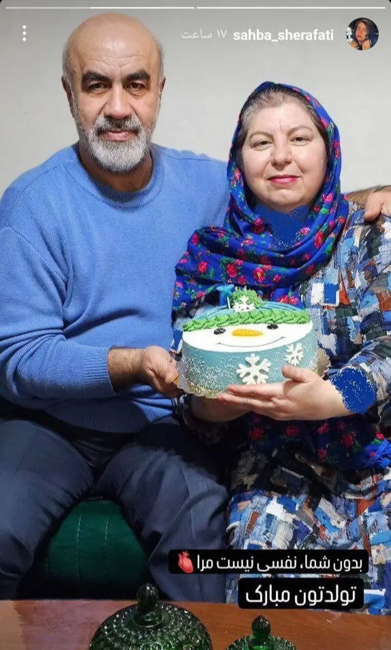 عکس خانوادگی بازیگر نون خ
