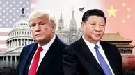 آیا پکن و واشنگتن وارد دوران جنگ سرد تازه می‌شوند؟