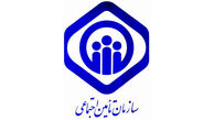 واریز هدیه ازدواج بیمه‌شدگان به حساب آنها