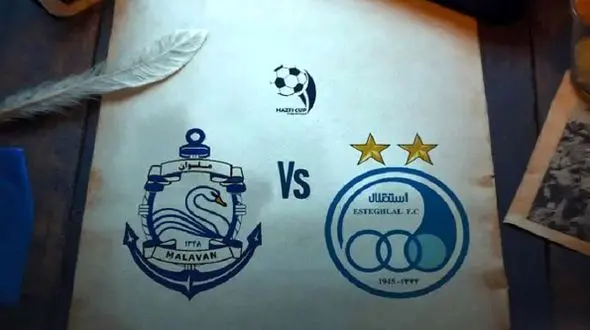 تمام دوئل‌های استقلال و ملوان در جام حذفی؛ نگاهی به تاریخچه نبردها