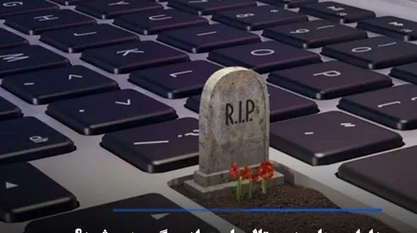 دارایی های دیجیتال ما پس از مرگ چه میشود؟