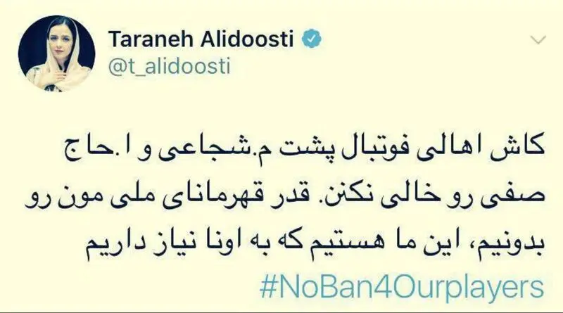 واکنش هنرمندان