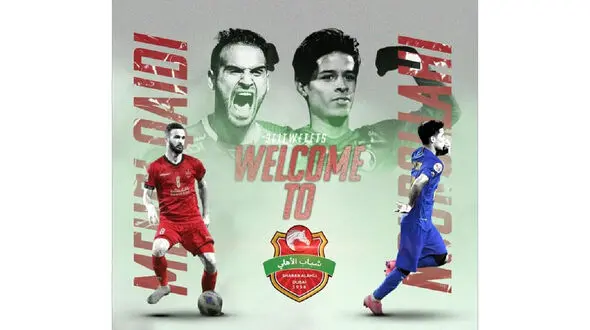ستاره های پرسپولیس و استقلال در الاهلی امارات