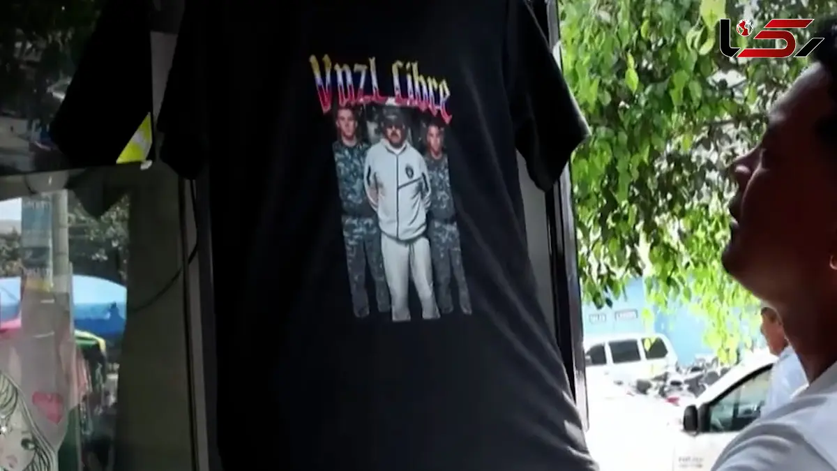 فیلم / بازداشت مادورو روی تی شرت ها نقش بست