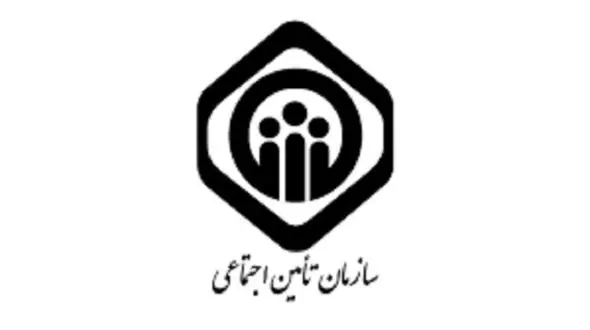 مراحل ثبت درخواست کفالت در سازمان تامین اجتماعی + عکس