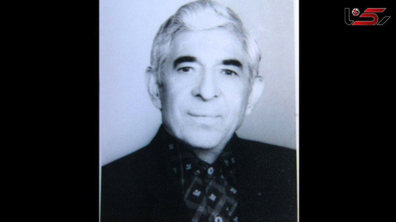 آهنگساز پیشکسوت موسیقی ایرانی درگذشت +عکس