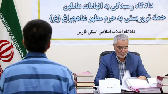 اعترافات جدید عاملان داعشی حادثه تروریستی شاهچراغ در دادگاه / از 17 سالگی در مدرسه داعش بودم + تصاویر