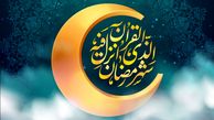 فرماندهی انتظامی لرستان بر رعایت حرمت ماه رمضان تاکید کرد