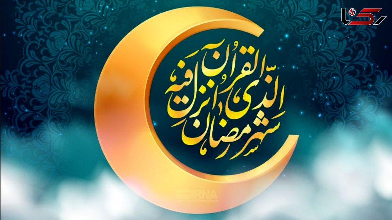 فرماندهی انتظامی لرستان بر رعایت حرمت ماه رمضان تاکید کرد