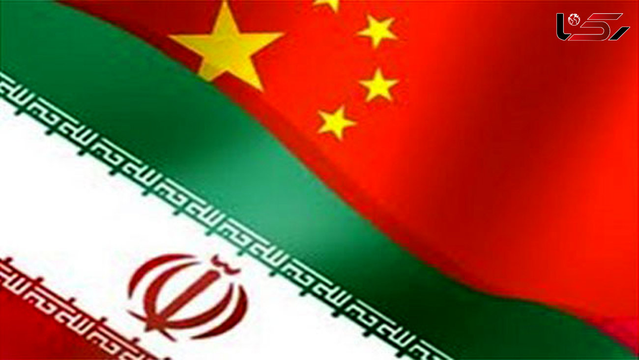 اقتصاد ایران صد درصد تحریم پذیر نیست/روند مبادلات با چین هیچ وقت نزولی نبوده است