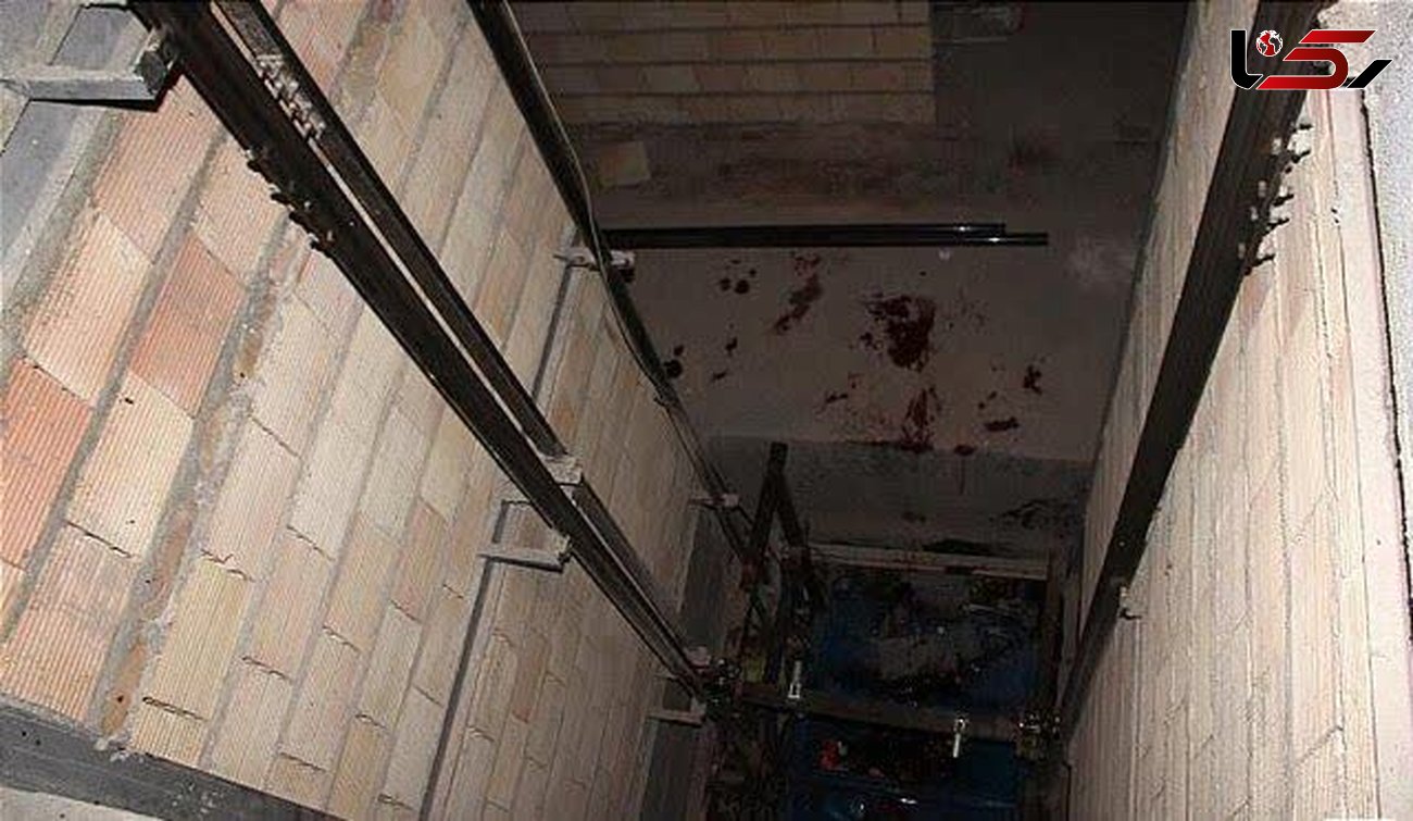 سقوط مرد قزوینی در چاله آسانسور در ساختمان نیمه کاره 