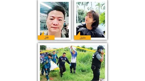 قتل فجیع خانم بلاگر معروف چین در تایلند + عکس و جزییات