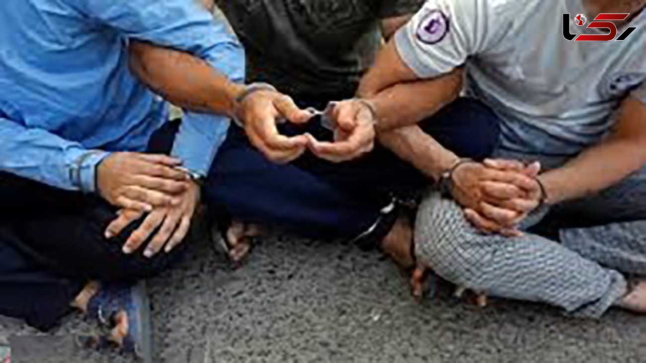 دستگیری 3 زورگیر در تهران