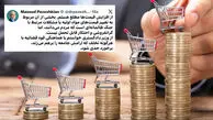 گرانی را نمی‌توان فقط «پرونده» کرد؛ سپردن افزایش قیمت‌ها به قوه قضاییه، عبور از وظیفه حکمرانی اقتصادی است