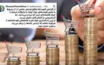 گرانی را نمی‌توان فقط «پرونده» کرد؛ سپردن افزایش قیمت‌ها به قوه قضاییه، عبور از وظیفه حکمرانی اقتصادی است
