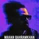 دانلود آهنگ جدید میکاپ از ماهان بهرام خان/نمیگم برو نمیگم بیا بی تفاوت‌ام مثل خیلیا