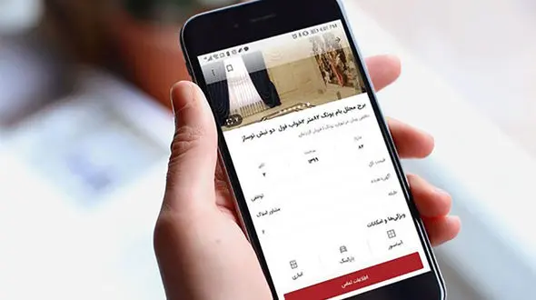 افزایش اعتماد کاربران راهبرد دیوار