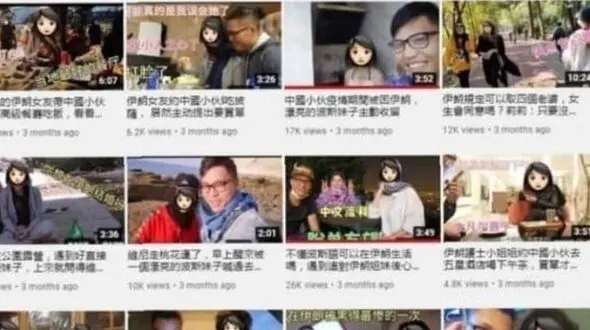 سفارت ایران حساب کاربری 维尼的国外旅行 جوان چینی را بست / او فیلم نامتعارف 50 دختر ایرانی را انتشار داده بود + فیلم و عکس