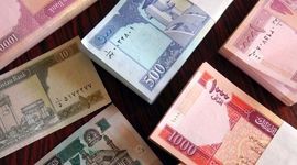 قیمت افغانی افغانستان به تومان، امروز شنبه 3 خرداد 1404 