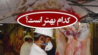 30 اکیپ ثابت و سیار ناظرین بهداشتی و شرعی اداره کل دامپزشکی در عید سعید قربان تجهیز شدند