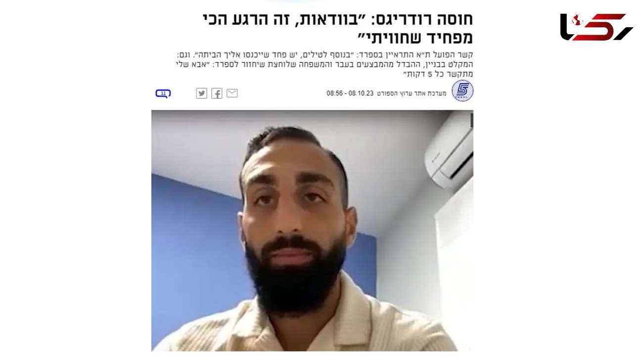 فرار فوتبالیست های لژیونر از ترس حمله موشکی گروه های مقاومت به اسرائیل