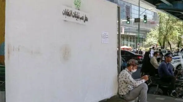 زمان ممنوعیت تبلیغات انتخاباتی اعلام شد