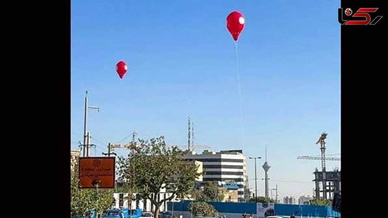 راز بالن های قرمز در آسمان تهران 