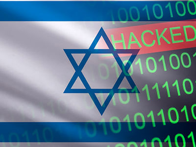 فیلم / اطلاعات جاسوسی اسرائیل دست هکرها افتاد / انتقام موعود اسم گروه هکری است ...