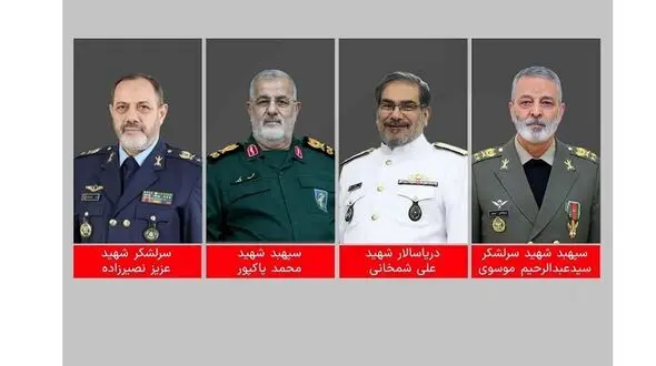 اسامی جمعی از فرماندهان شهید نیروهای مسلح + عکس