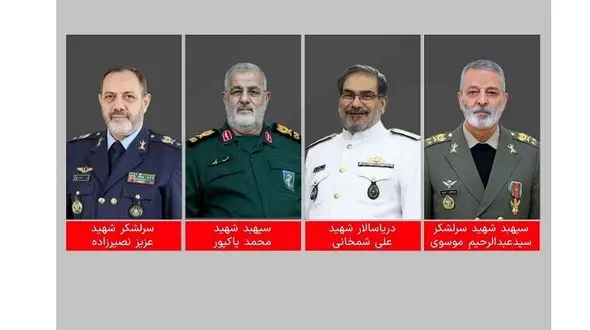 اسامی جمعی از فرماندهان شهید نیروهای مسلح + عکس