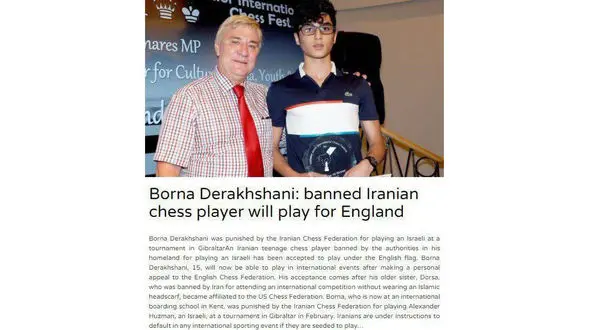  یک شطرنج‌باز ایرانی دیگر به تیم انگلیس پیوست