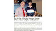  یک شطرنج‌باز ایرانی دیگر به تیم انگلیس پیوست