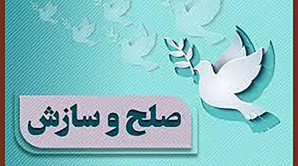 مرد اعدامی در شادگان قصاص نشد + جزییات