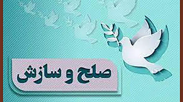 سرنوشت بدهی 105 میلیاردی در اسلامشهر مشخص شد