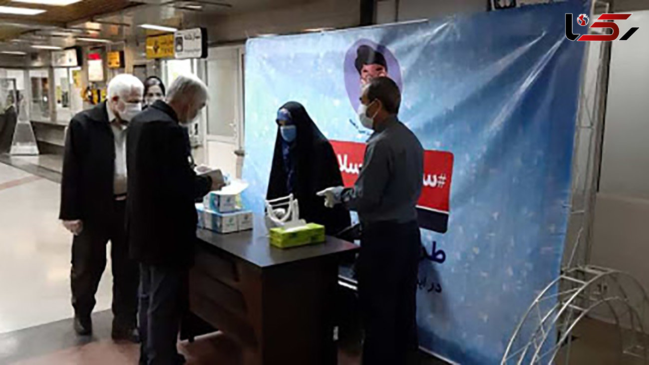 برپایی غرفه های فروش ماسک در ایستگاه‌های متروی تهران