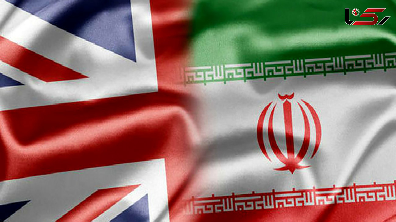 خسارت بانکی ایران از انگلیس وصول شد