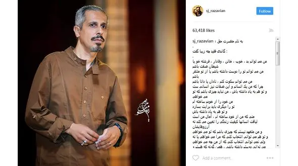 بازیگر معروف متنی از گاندی منتشر کرد+ عکس