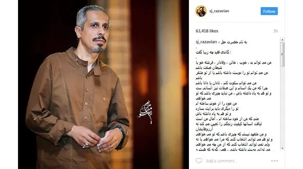 بازیگر معروف متنی از گاندی منتشر کرد+ عکس