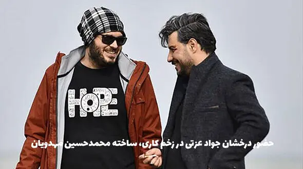 تماشای آنلاین سریال زخم کاری مهدویان در پلتفرم فیلیمو