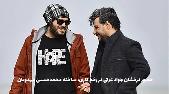 تماشای آنلاین سریال زخم کاری مهدویان در پلتفرم فیلیمو