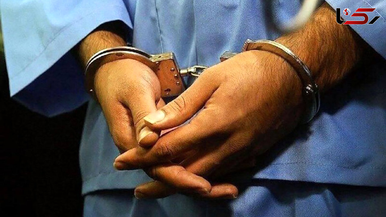 سارق به عنف سابقه دار در شیراز دستگیر شد