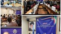نشست تعاملی دیوان عدالت اداری با متولیان تأمین اجتماعی اصفهان در جهت احقاق حقوق مردم