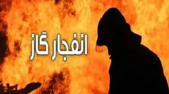 حادثه انفجار در تبریز یک خانواده چهار نفری را روانه بیمارستان کرد