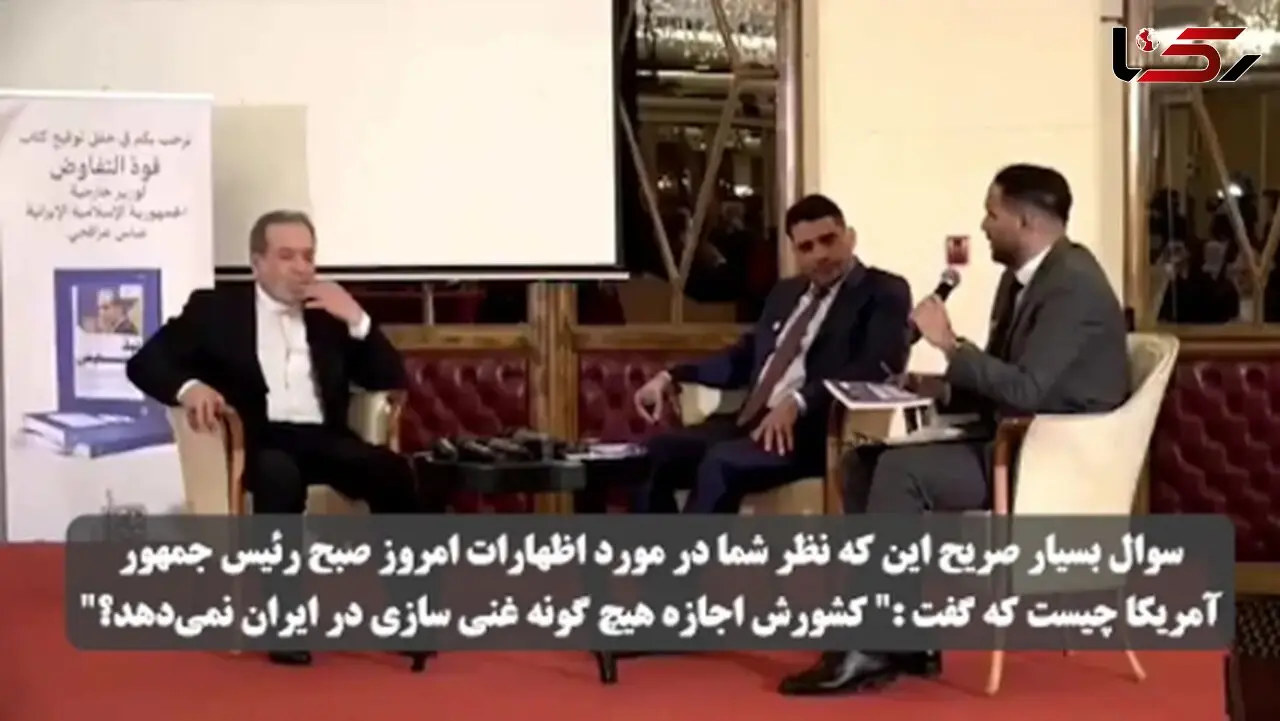 تشویق حضار در لبنان برای عراقچی؛ جمله‌ای که مورد توجه قرار گرفت + فیلم