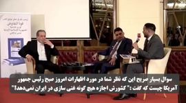 تشویق حضار در لبنان برای عراقچی؛ جمله‌ای که مورد توجه قرار گرفت + فیلم