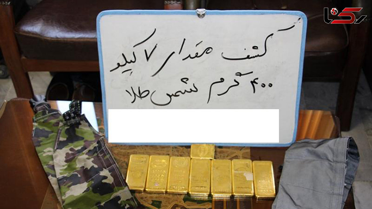 دستگیری مسافری با ۷ کیلوگرم شمش طلا در فرودگاه تبریز +عکس 