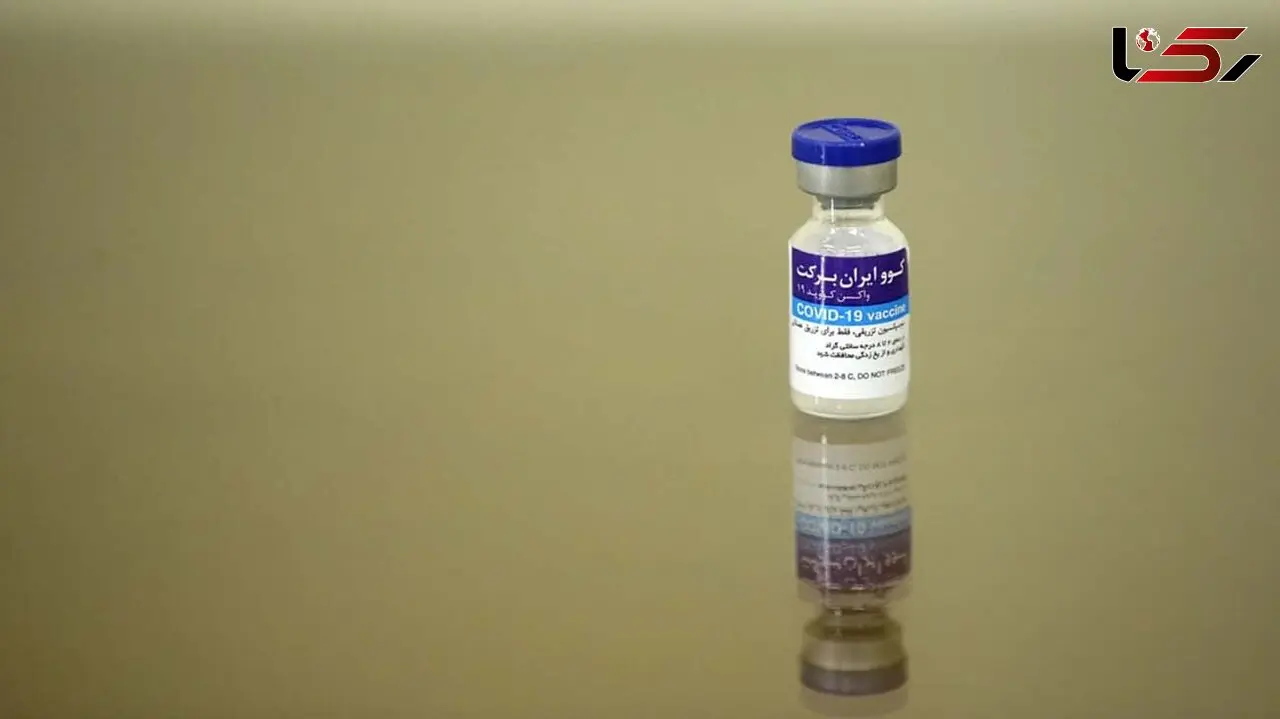واکسن برکت، مقاوم در برابر 3 گونه خطرناک کرونا