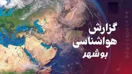 هشدار نارنجی در بوشهر؛ تداوم موج گرما و شرجی شدید در سواحل استان